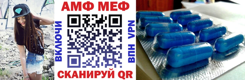АМФ Premium  Купить  Инсар 