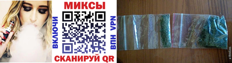 Бутират жидкий экстази  Купить закладки  Инсар 
