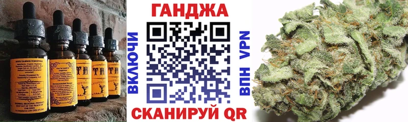 Купить  Инсар  Canna-Cookies марихуана 