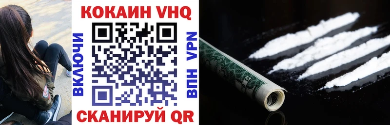 Cocaine Колумбийский Инсар