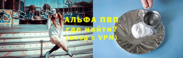 MESCALINE Заводоуковск