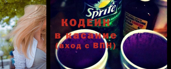 гашишное масло Заволжье