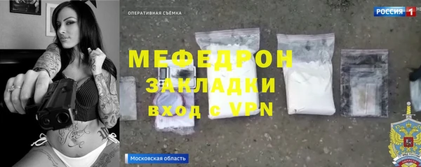 MESCALINE Заводоуковск