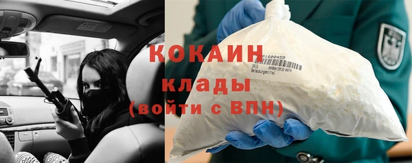 ешки Рославль