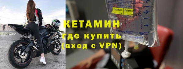 MESCALINE Заводоуковск