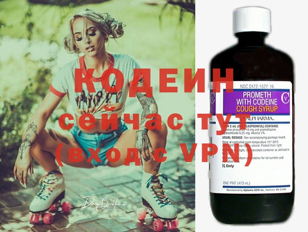 MESCALINE Заводоуковск