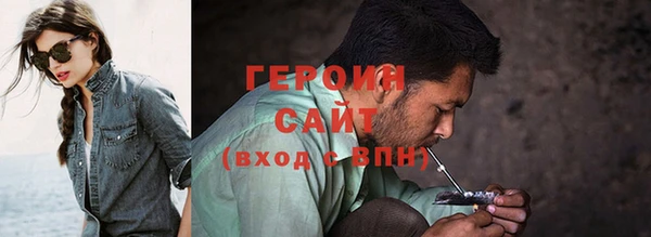 MESCALINE Заводоуковск