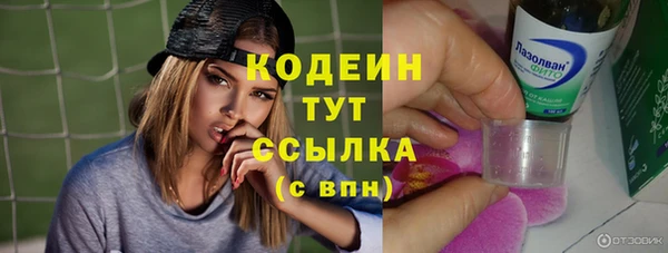 гашишное масло Заволжье