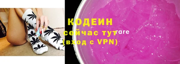 гашишное масло Заволжье