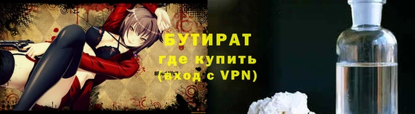 ешки Рославль