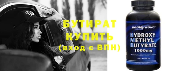 гашишное масло Заволжье