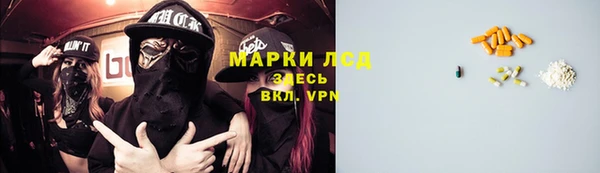 гашишное масло Заволжье
