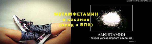 MESCALINE Заводоуковск