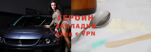 MESCALINE Заводоуковск