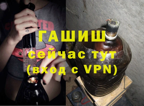 гашишное масло Заволжье
