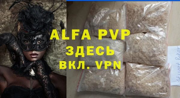 дживик Заволжск