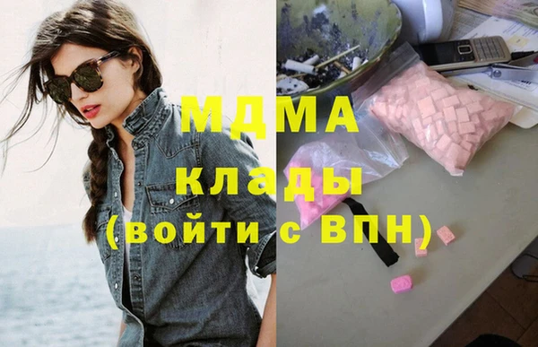 MESCALINE Заводоуковск