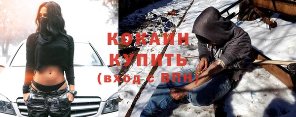 гашишное масло Заволжье