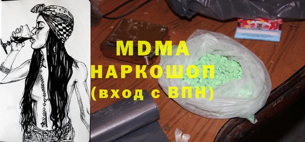 дживик Заволжск