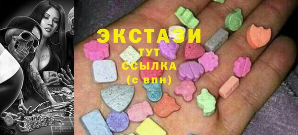 ешки Рославль