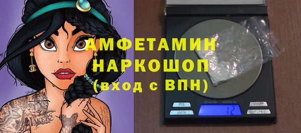 гашишное масло Заволжье