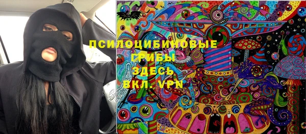 гашишное масло Заволжье