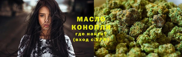 каннабис Ростов