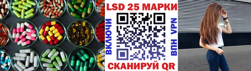 Лсд 25 экстази ecstasy  Купить  Инсар 