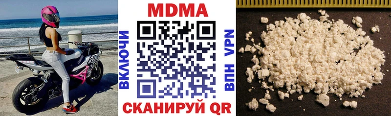 Купить где  Инсар  МДМА Molly 