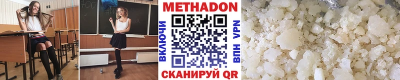 Купить закладки  Инсар  Метадон белоснежный 