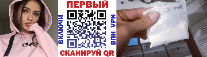 Купить где  Инсар  Метамфетамин Декстрометамфетамин 99.9% 