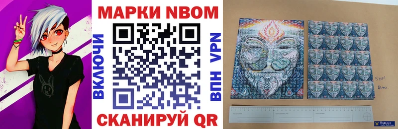 Купить где  Инсар  Наркотические марки 1,5мг 