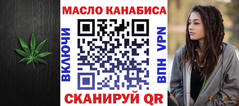 ТГК вейп  Купить где  Инсар 