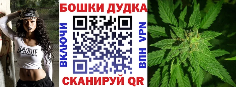 Конопля AK-47  Купить где  Инсар 