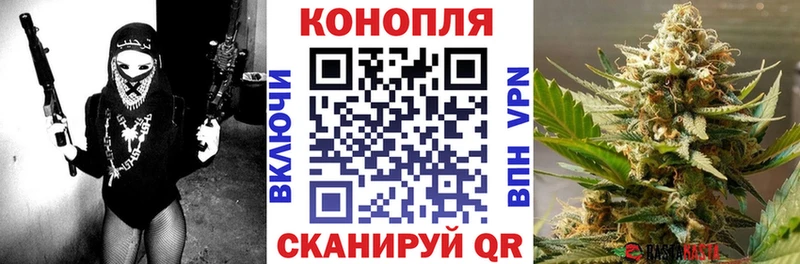 Бошки Шишки SATIVA & INDICA Инсар